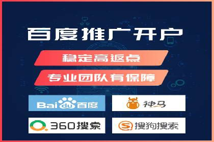 如何在激烈竞争中胜出——SEM竞价优化案例